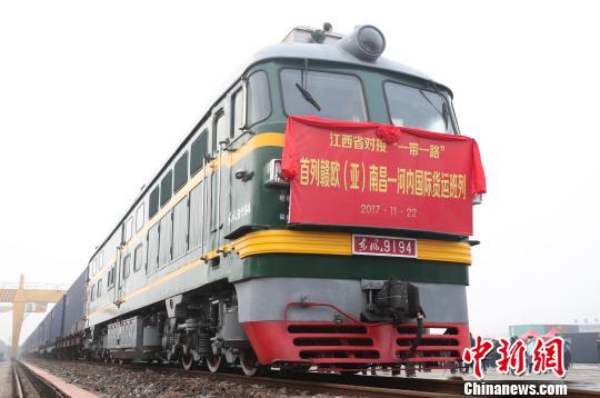 11月22日，贛歐(亞)南昌—河內(nèi)國際貨運(yùn)班列從南昌鐵路口岸橫崗站緩緩駛出?！⒄祭?攝