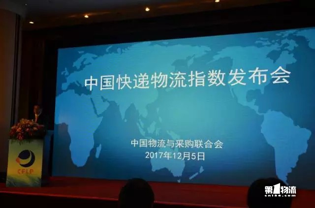 中國(guó)快遞物流指數(shù)首發(fā)！商務(wù)快遞發(fā)展枯榮線能讀出什么？