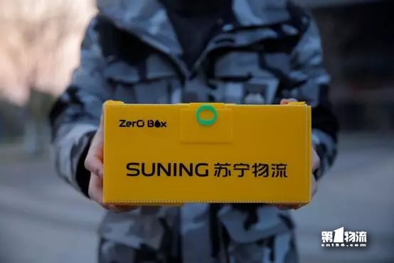 共享快遞盒發(fā)布2.0版本，蘇寧啟動1000品牌“綠色共享行動”