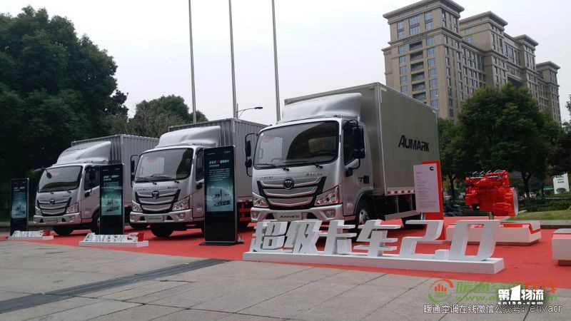 劍指2020 福田超級卡車2.0階段重塑用戶價值新標準