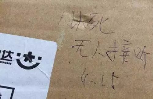 3·15來了！快遞公司，這份消費者心聲請簽收！