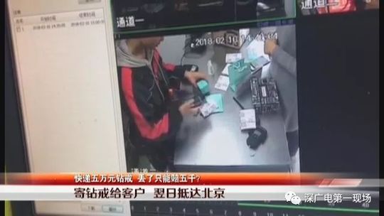 3·15來了！快遞公司，這份消費者心聲請簽收！
