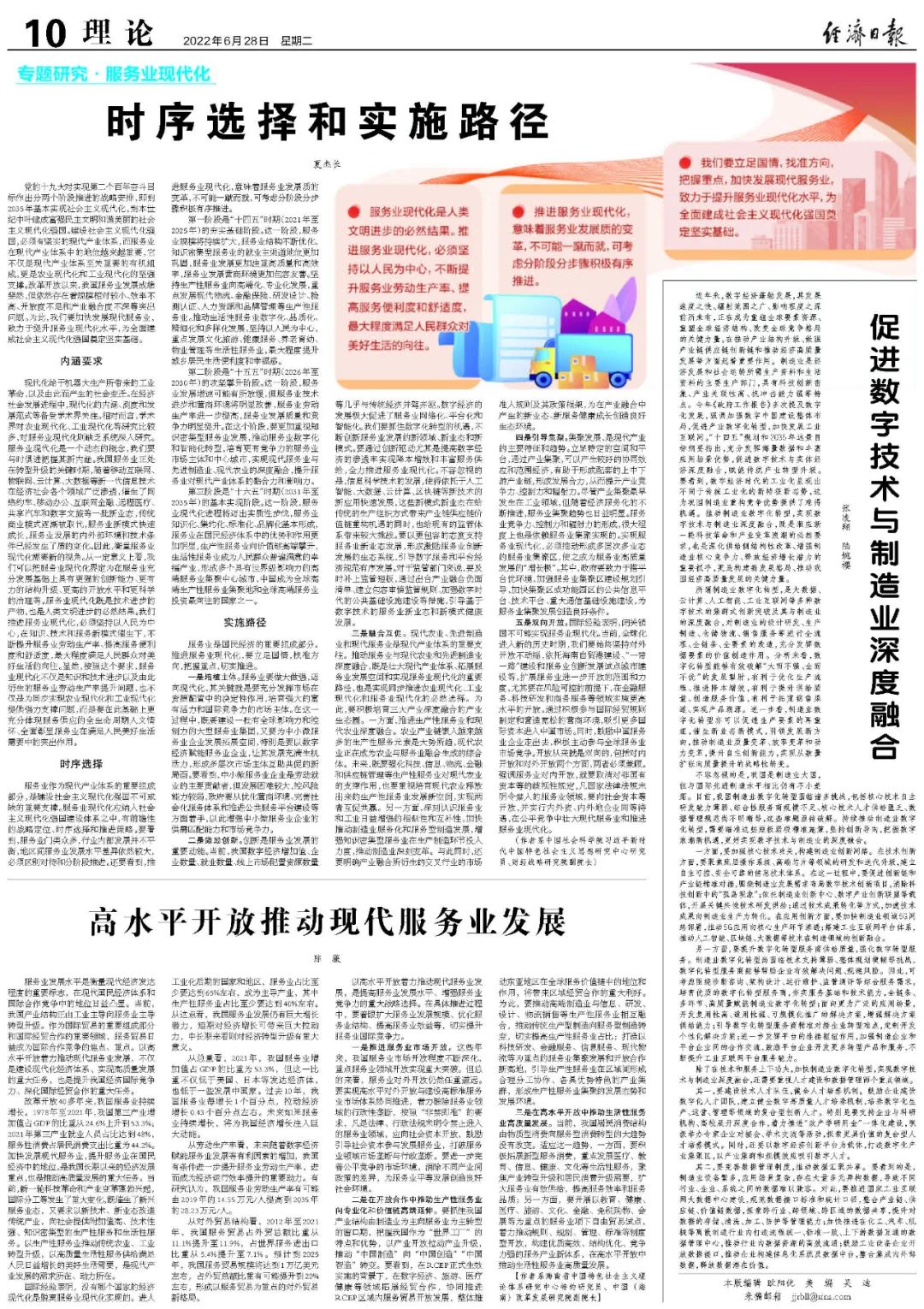 1656494146749054.jpg 微信圖片_20220629171535.jpg