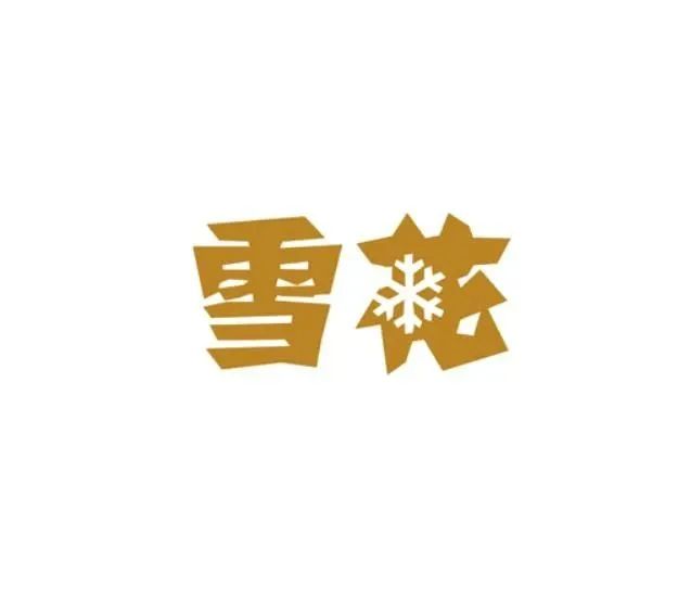 1665478842131720.jpg 微信圖片_20221011165920.jpg