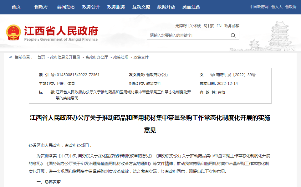 1672284637517672.png 微信圖片_20221229113027.png