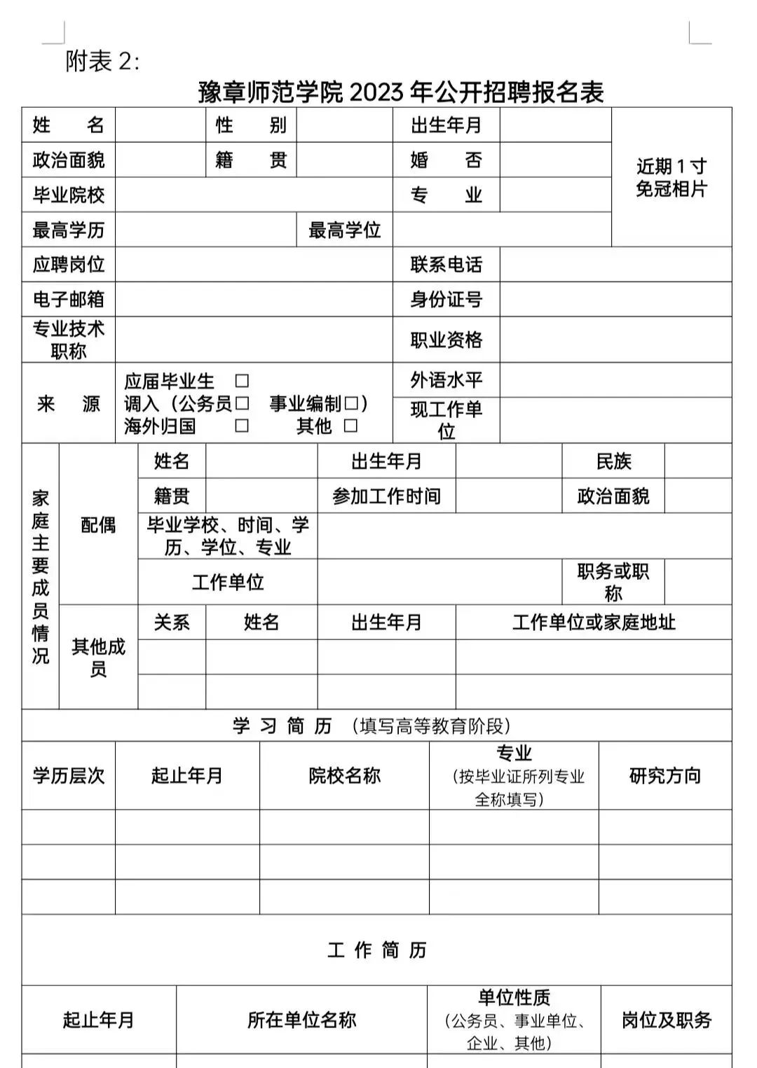 1677727382338660.jpg 微信圖片_20230302111649.jpg