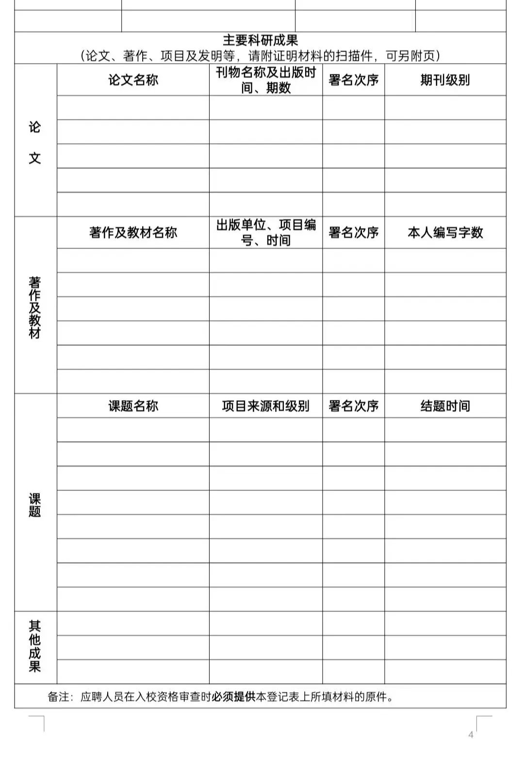 1677727393104287.jpg 微信圖片_20230302111652.jpg