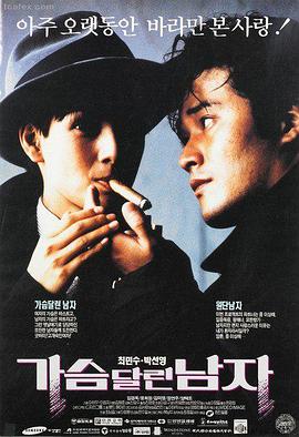 韩国伦理剧 家族秘密